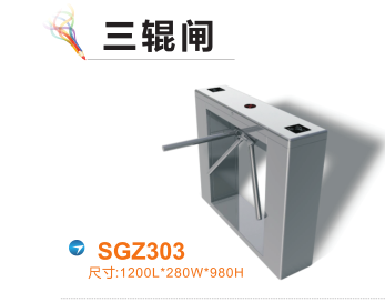 宜兴市三辊闸四号