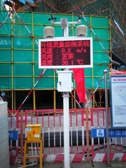 宜兴市扬尘监控系统二号